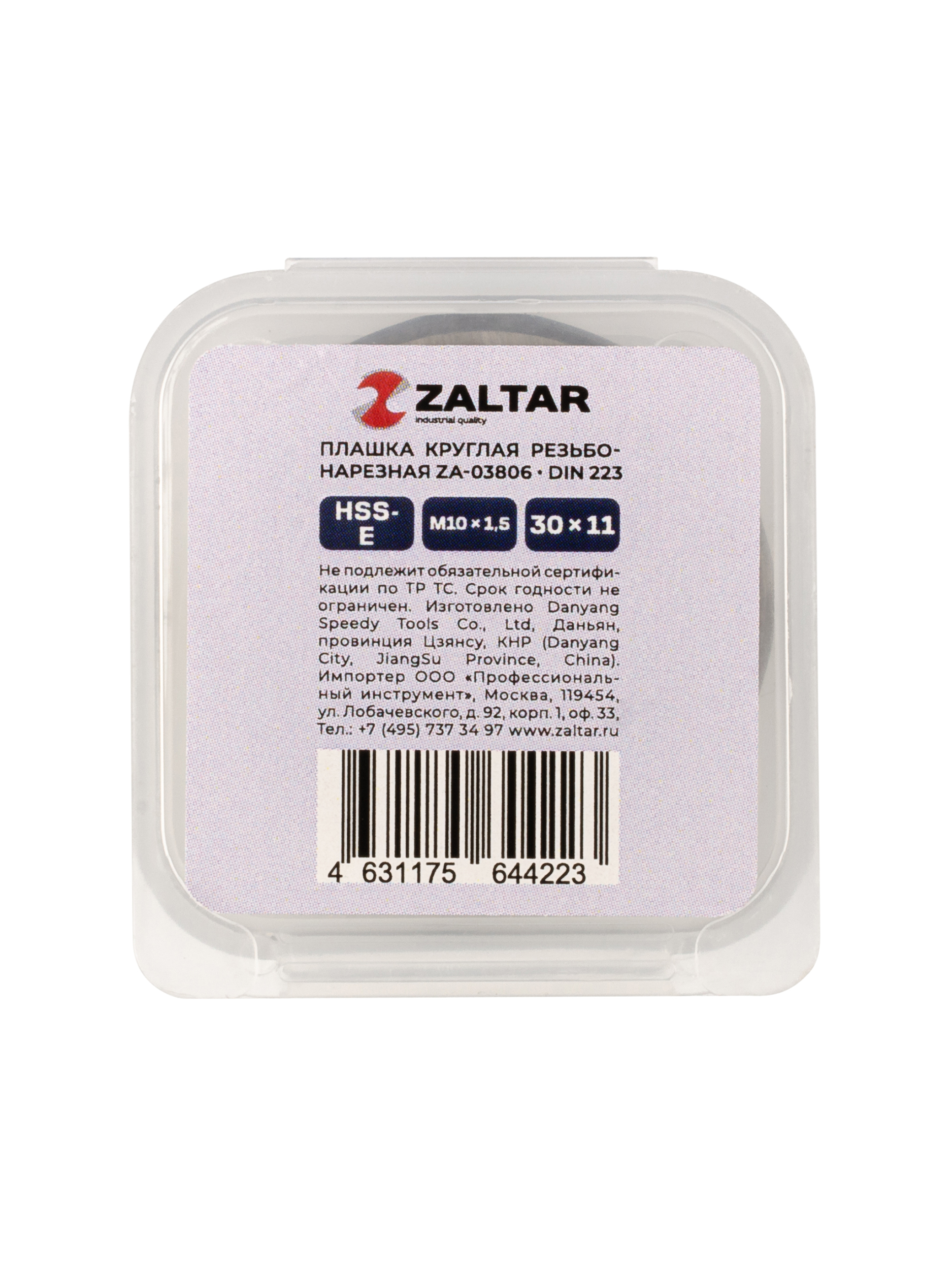 Плашка круглая резьбонарезная HSS-E, DIN 223 B (DIN EN 22568), M10 x 1.5, 30 x 11 (ZA-03806)