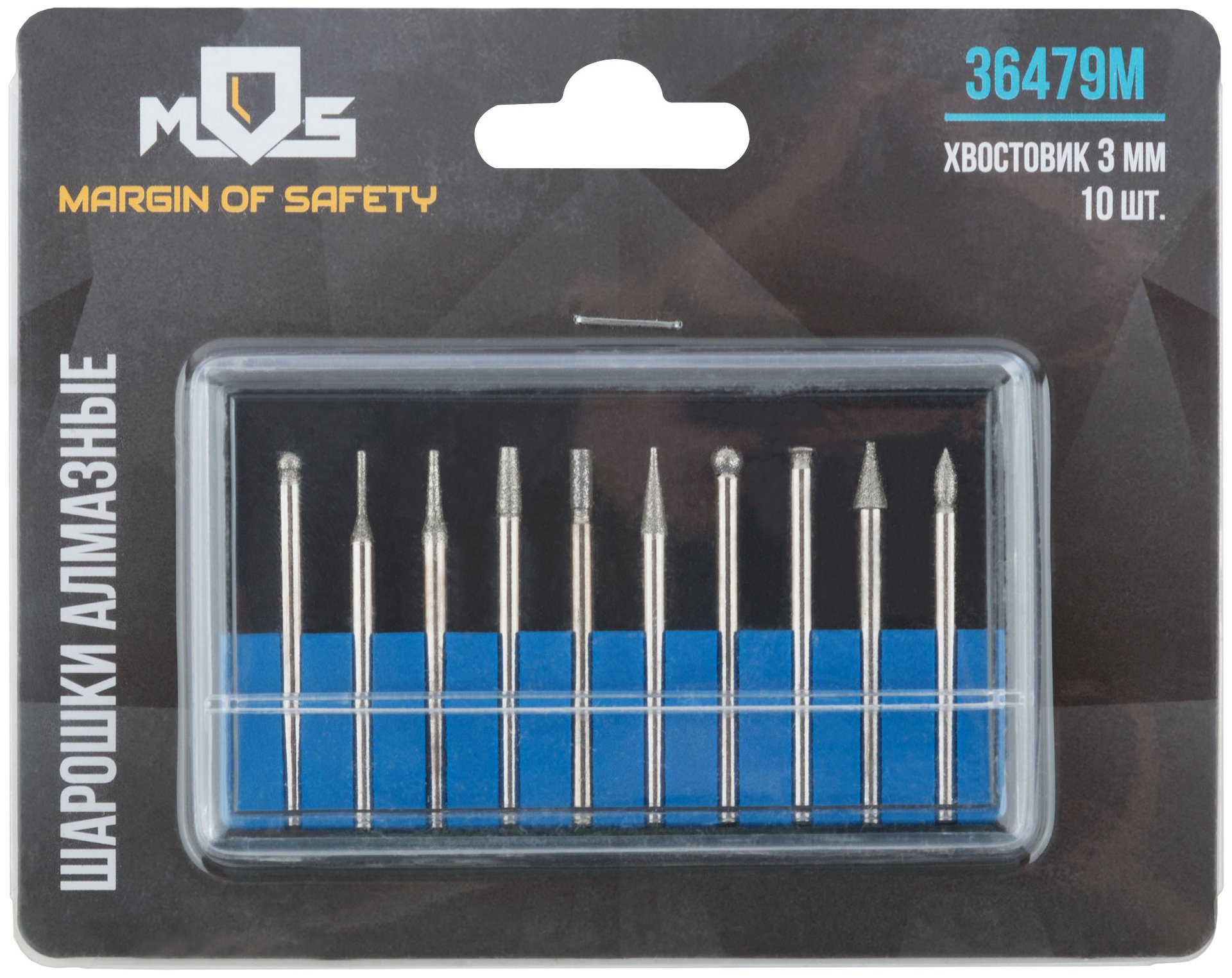 Шарошки, усиленная сталь с алмазным напылением, штифт диам. 3 мм, 10 шт. (36479М)