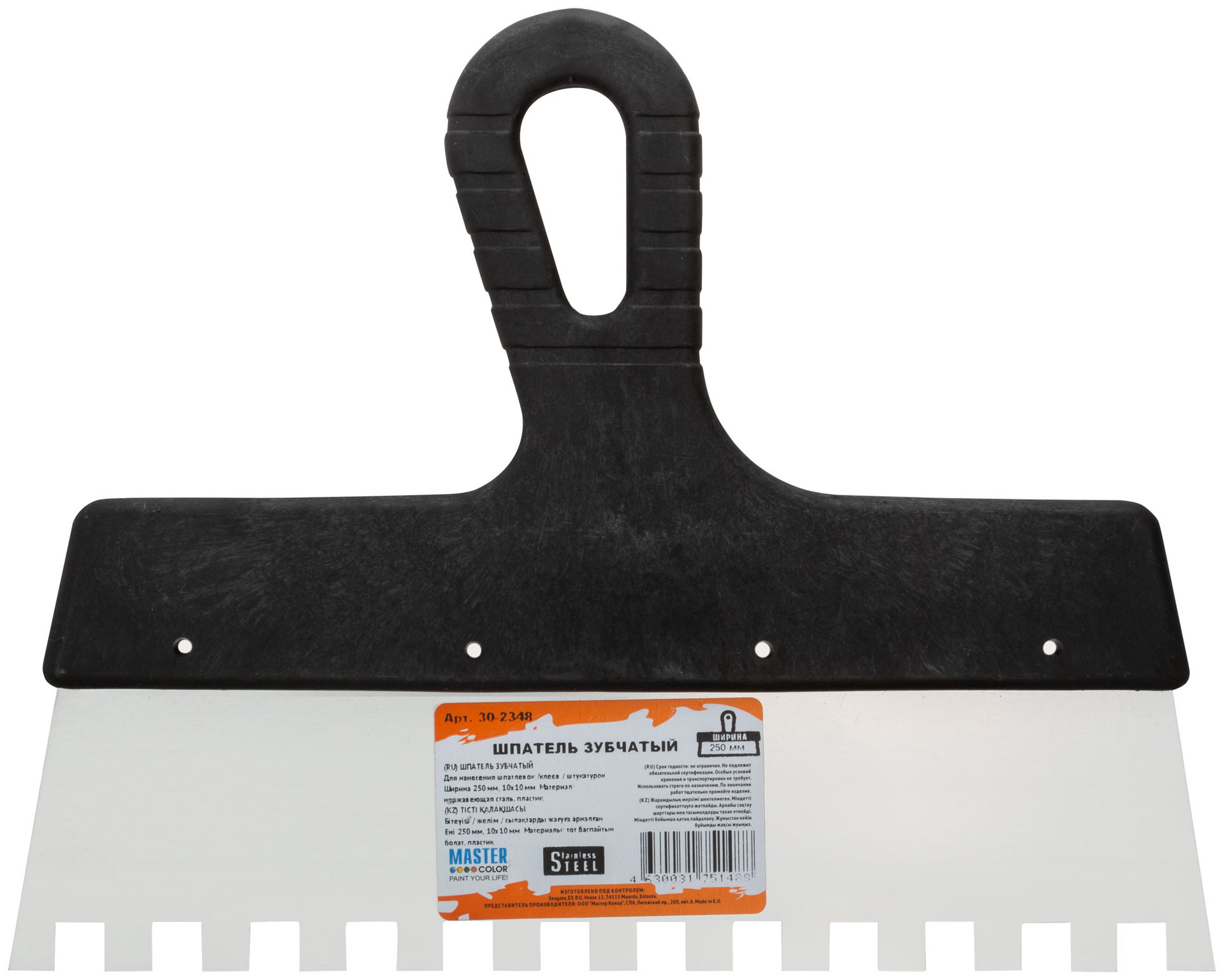 Шпатель зубчатый, 10х10 мм, нержавеющая сталь, пластиковая ручка, , 250 мм (30-2348)