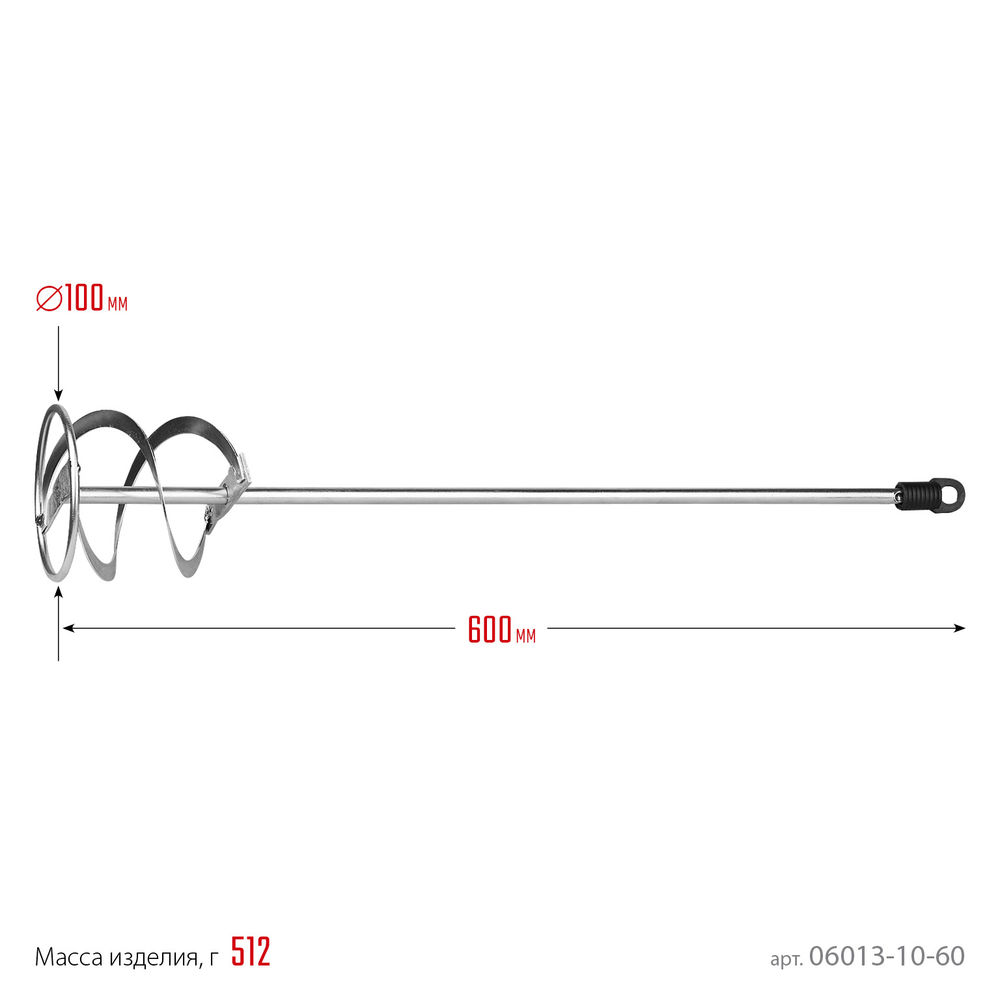 Миксер для красок 100 x 600 мм, SDS+ хвостовик, оцинкованный Professional STAYER 06013-10-60