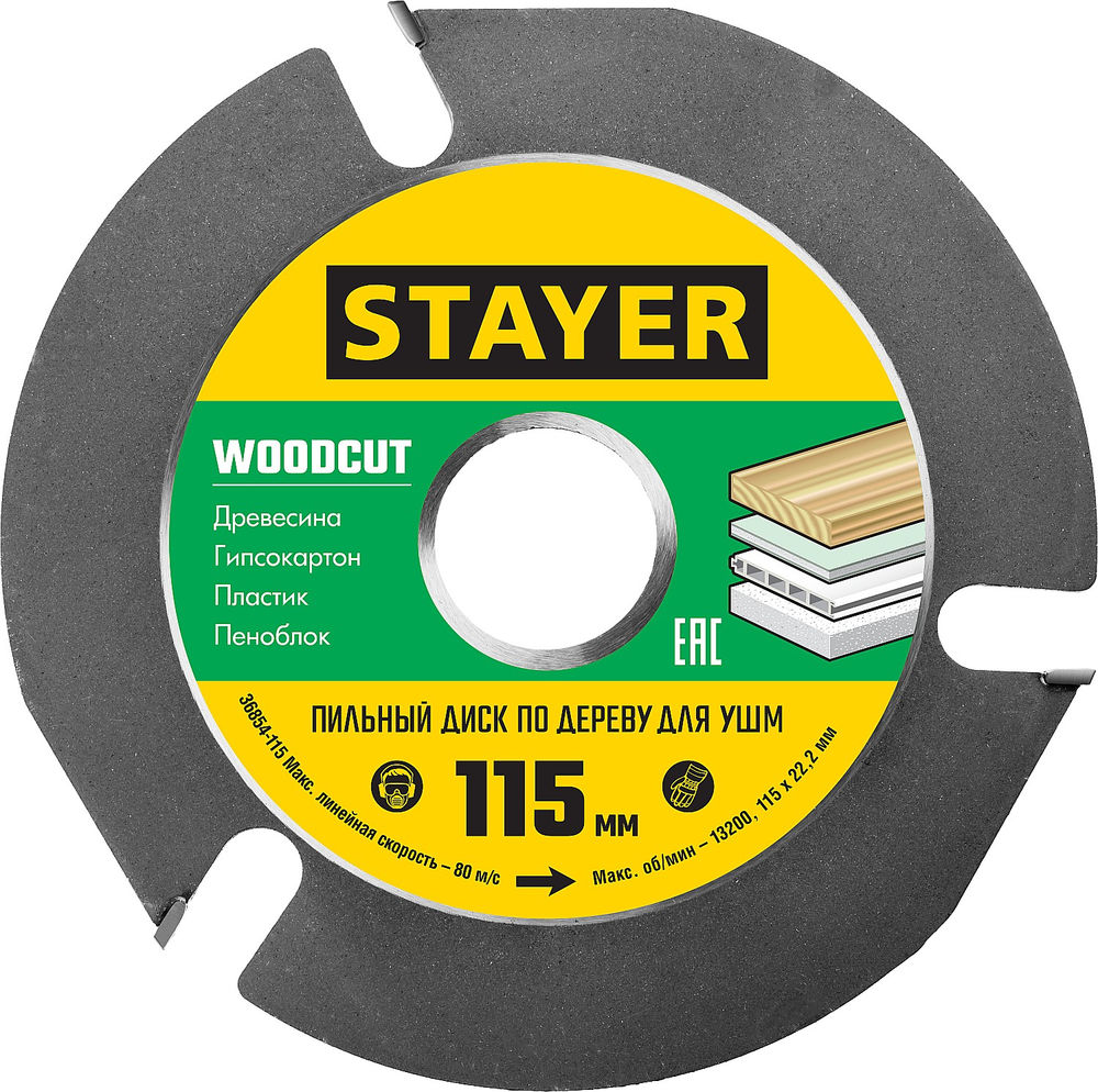 Диск пильный по дереву быстрый рез Fast STAYER 190x30/20 мм 24Т 3680-190-30-24_z01  