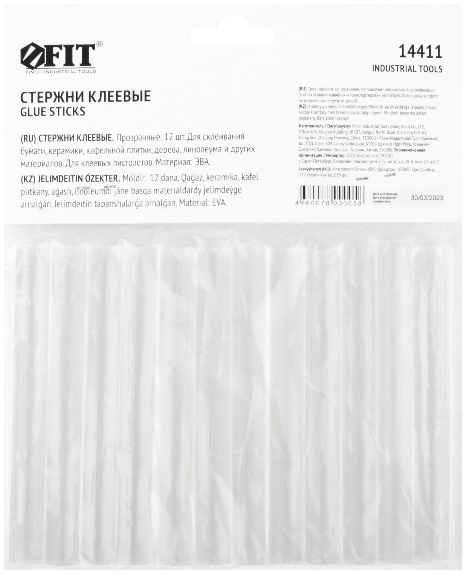 Стержни клеевые бесцветные 11х100 мм, 12 шт. (14411)