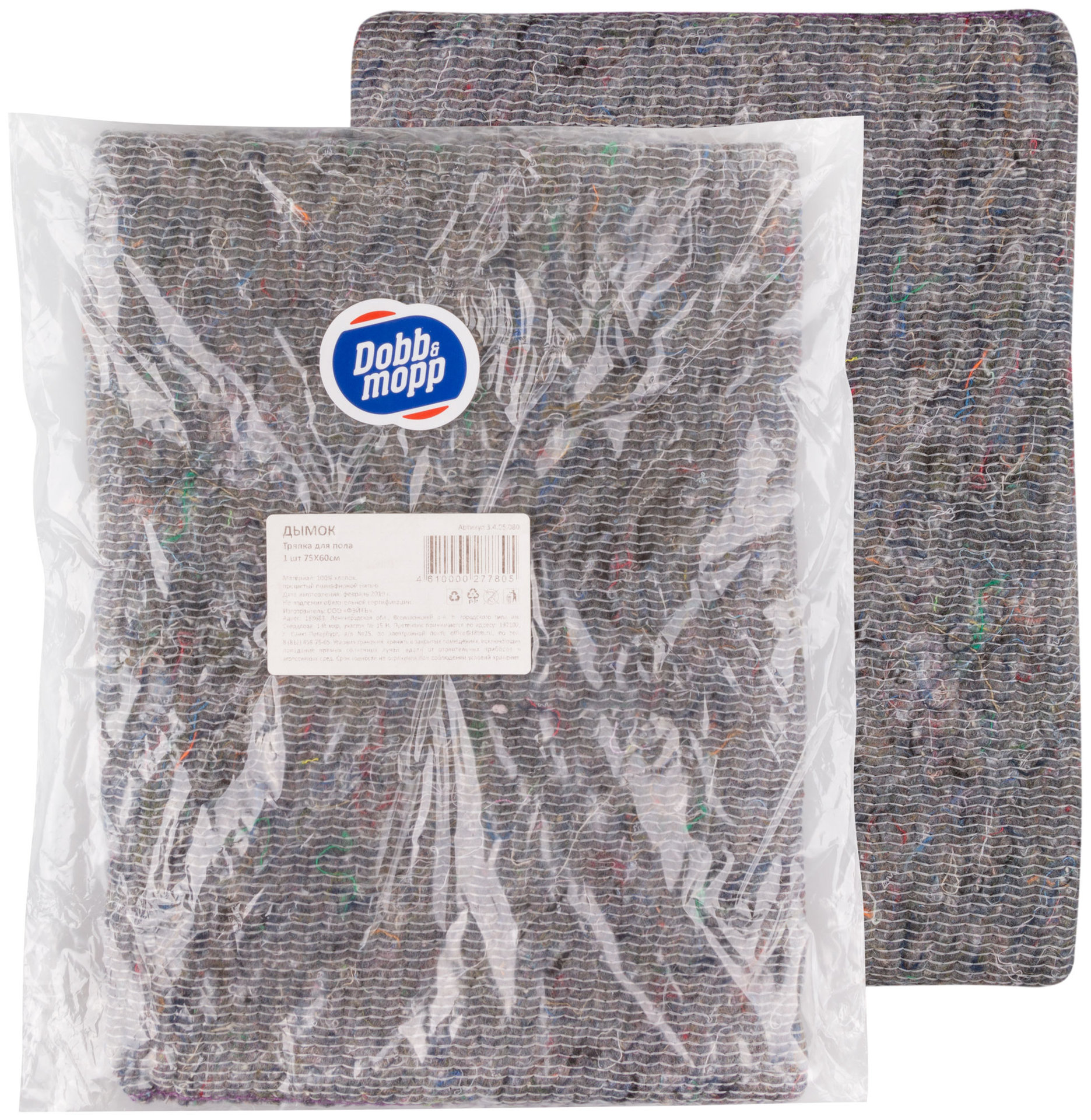 Тряпка для пола Дымок из серого хлопка 1 шт., 600х750 мм (68553)