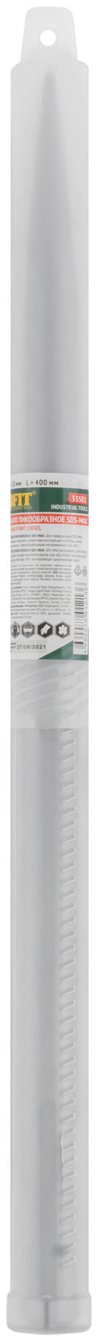 Зубило пикообразное SDS-MAX, легированная сталь 18х400 мм (33501)