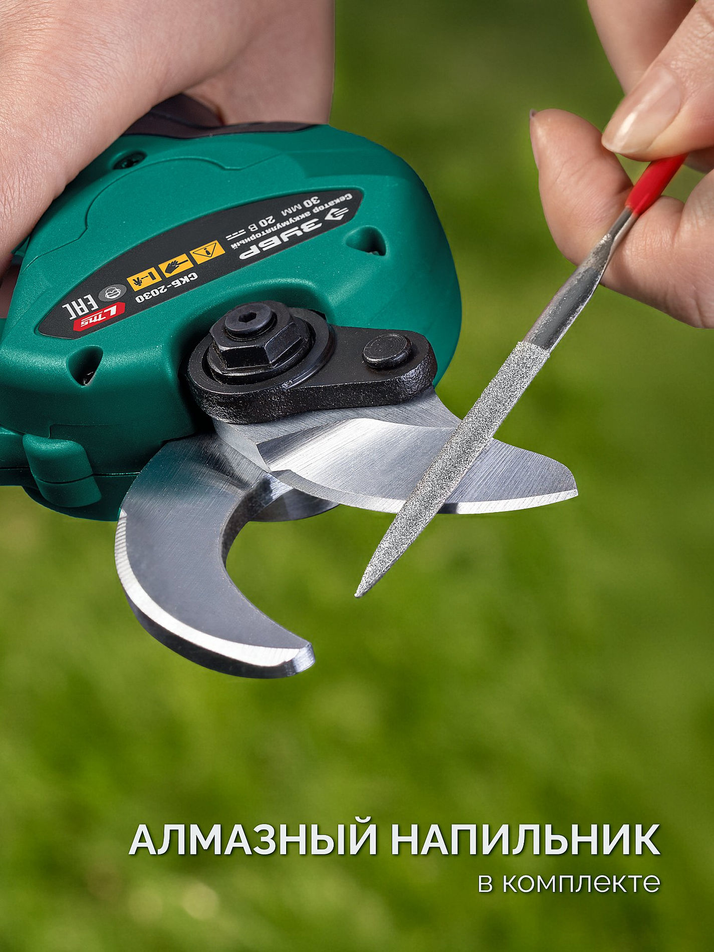 ЗУБР 20 В, 30 мм макс. рез, 1 АКБ LMS (2 Ач), секатор аккумуляторный (СКБ-2030-21)