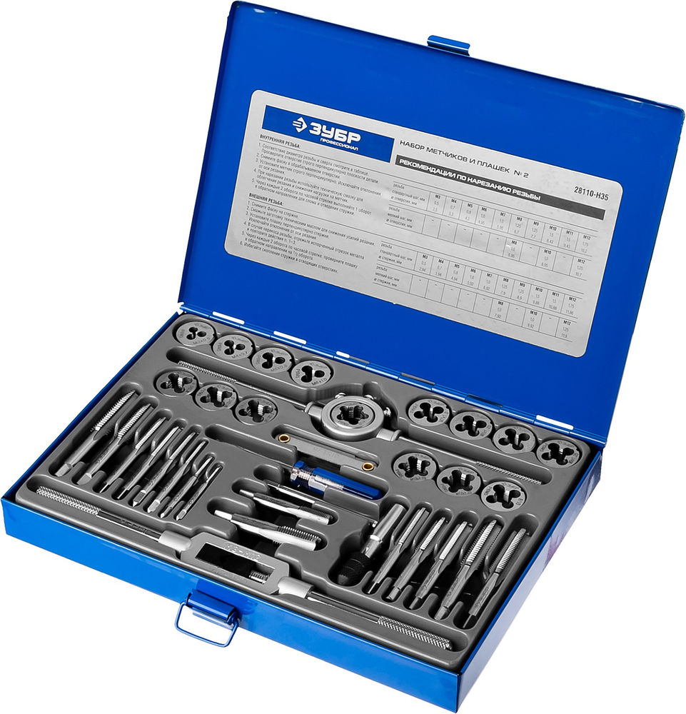 Набор метчиков и плашек 35 предметов сталь Р6М5 Профессионал ЗУБР 28110-H35