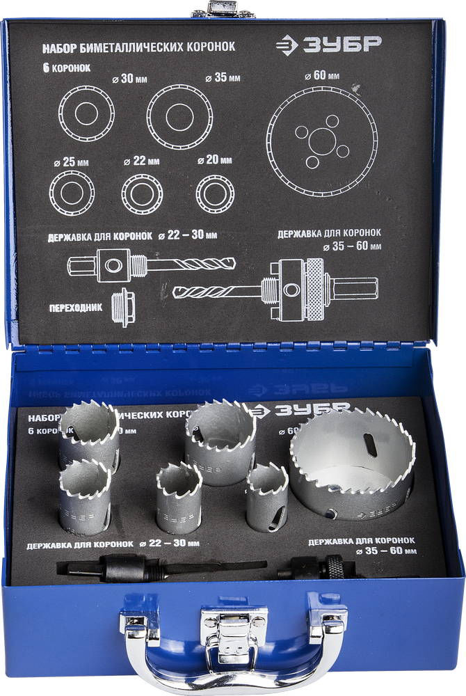 Набор коронок биметаллических 6 шт сталь Р6М5 20,22,25,30,35,60 ЗУБР 29531-H6-1
