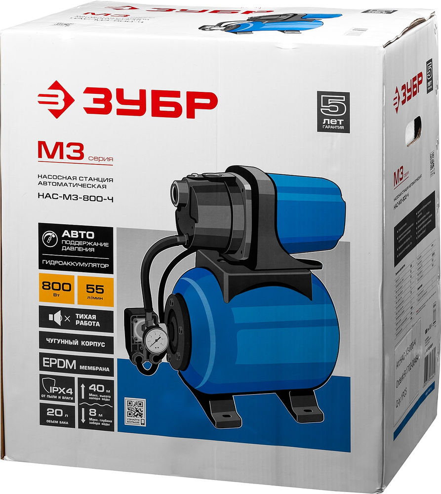 Станция насосная автоматическая 800 Вт, бак 20 л, чугунный корпус ЗУБР НАС-М3-800-Ч