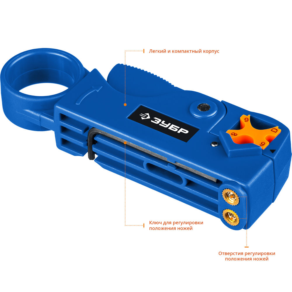 Стриппер коаксиальных кабелей COAX-3 (RG58, RG59, RG62) ЗУБР Профессионал 22657