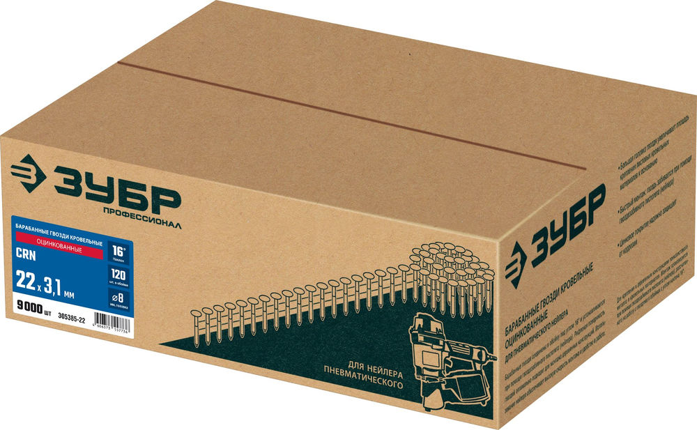 Гвозди кровельные барабанные CRN 22 x 3.1 мм, оцинкованные, 9000 шт ЗУБР 305385-22