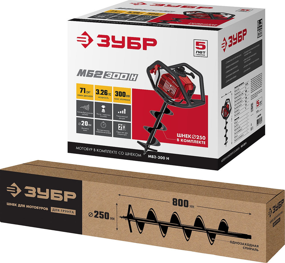 Мотобур (бензобур) d 60-300 мм 71 см? 2 оператор шнек в комплекте ЗУБР МБ2-300 Н