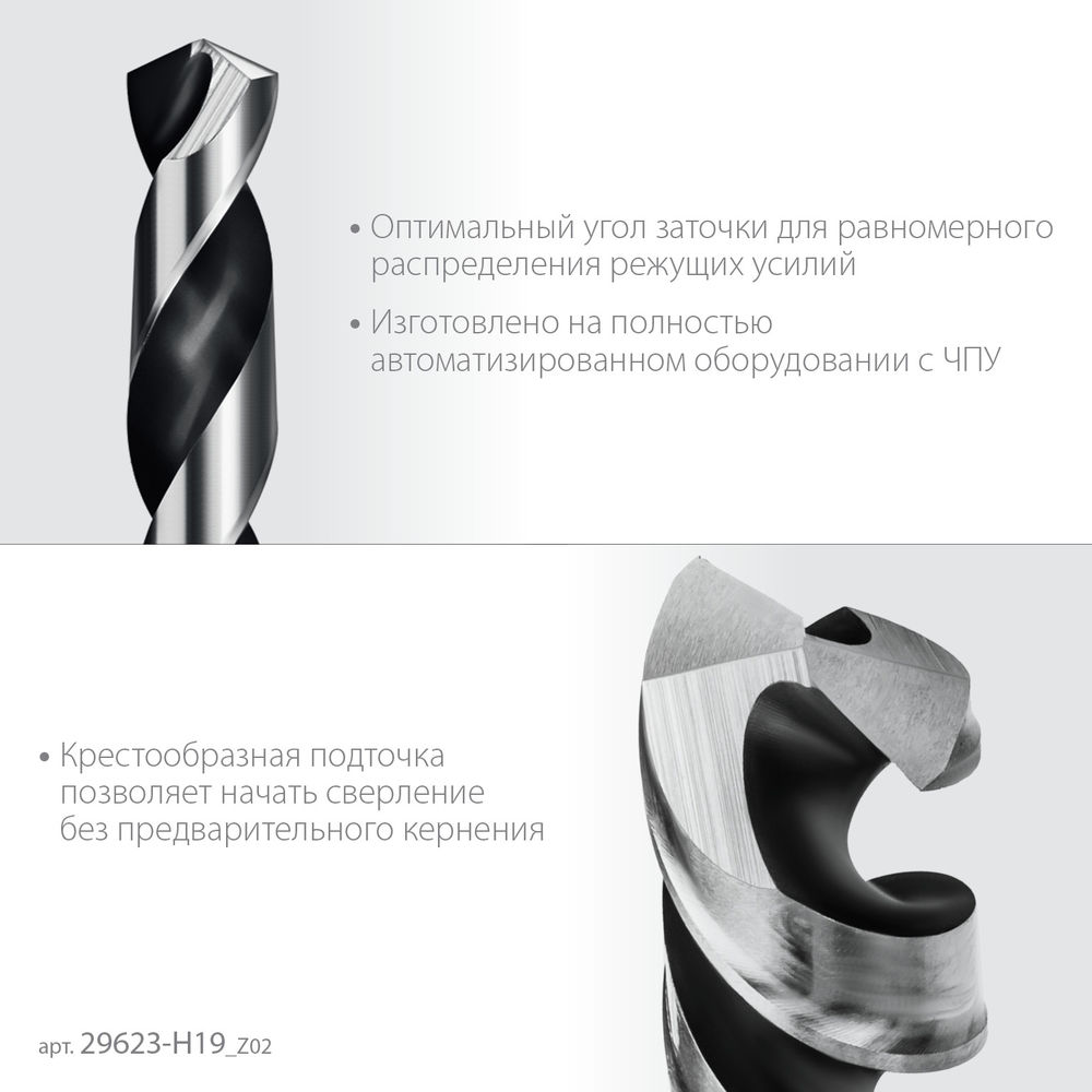 Набор сверл по металлу НЕХ-1/4, 19 шт, для винтовёртов и шуруповертов IMPACT READY ЗУБР 29623-H19_z02