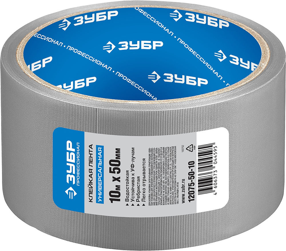 Лента клейкая ПВХ универсальная 50 мм, 10 м, серая Профессионал Рефил ЗУБР 12075-50-10