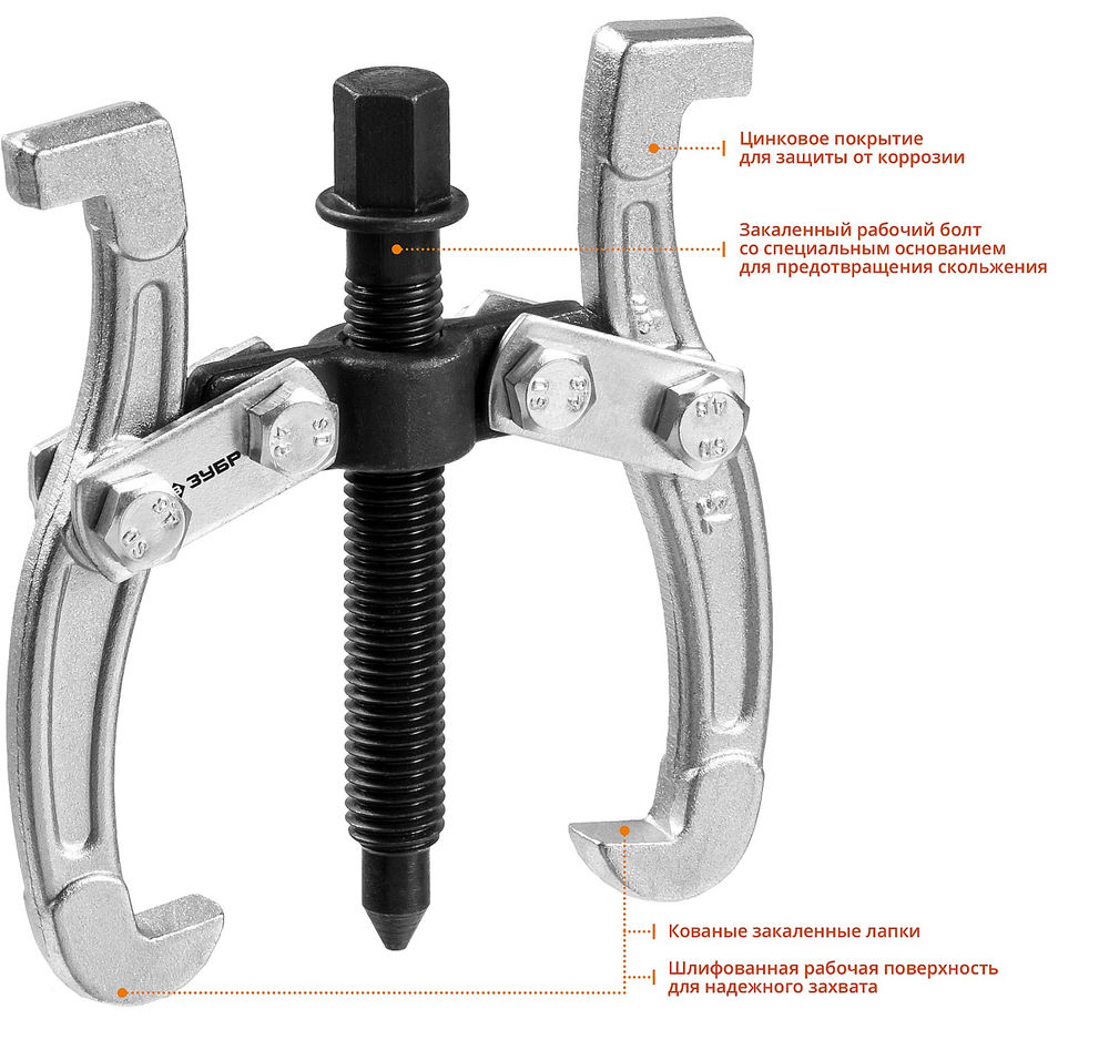 Съемник внешний d 15 - 80 мм внутренний d 35 - 60 мм шарнирный двухзахватный Профессионал ЗУБР 43315-060