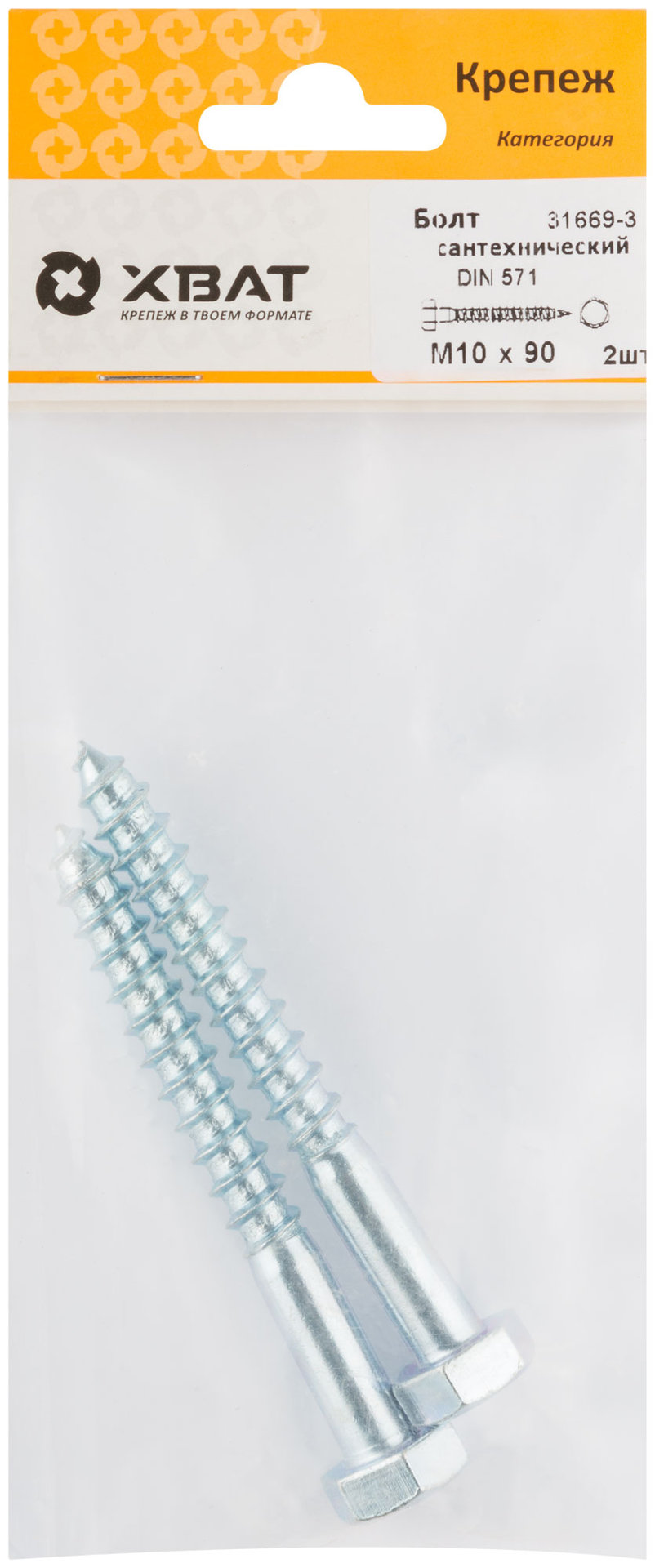 Болт сантехнический 10х90 мм DIN 571, 2 шт 31669-3