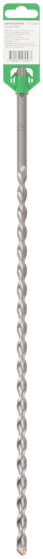 Бур по бетону FDW, Profi, SDS-Plus, 12 х 460 мм (41-12460)
