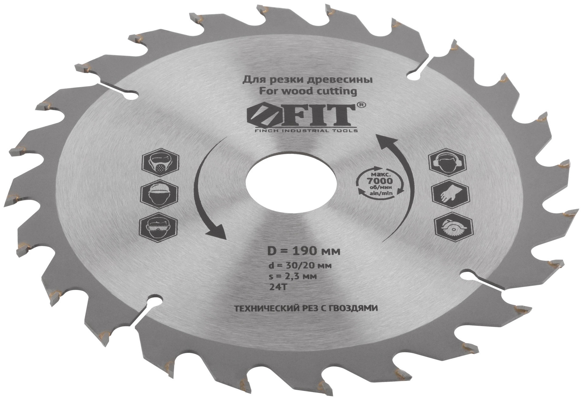 Диск пильный для циркулярных пил по дереву, технический рез с гвоздями 190 х 30/20 х 24T (37707)