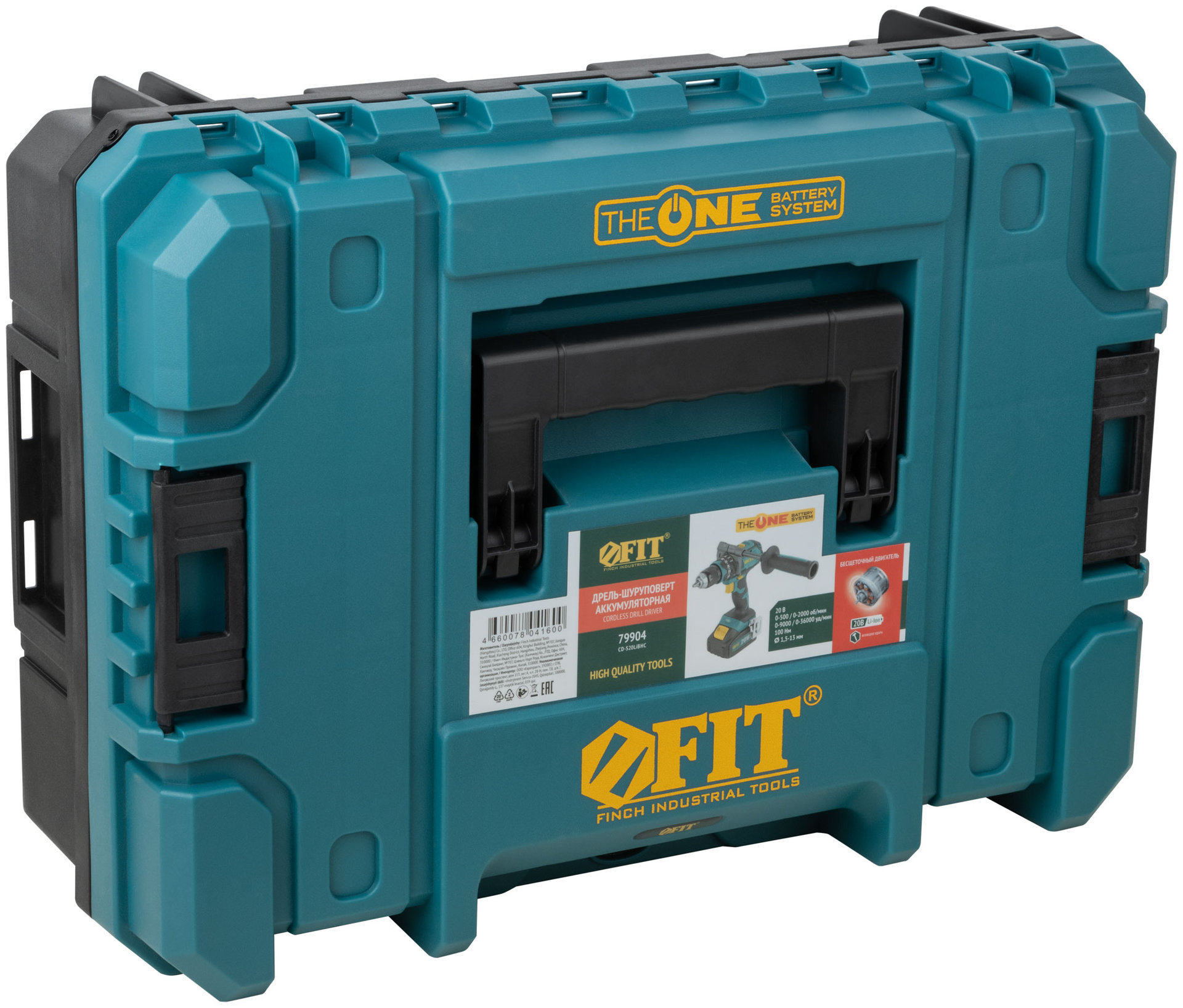 Дрель-Шуруповерт Акк. Бесщеточная; 20,0 В; 0-500/2000 об/мин; 100 Нм; Li-Ion 4,0 Ач; 2 ч.; рез. накл.; кейс (79904)