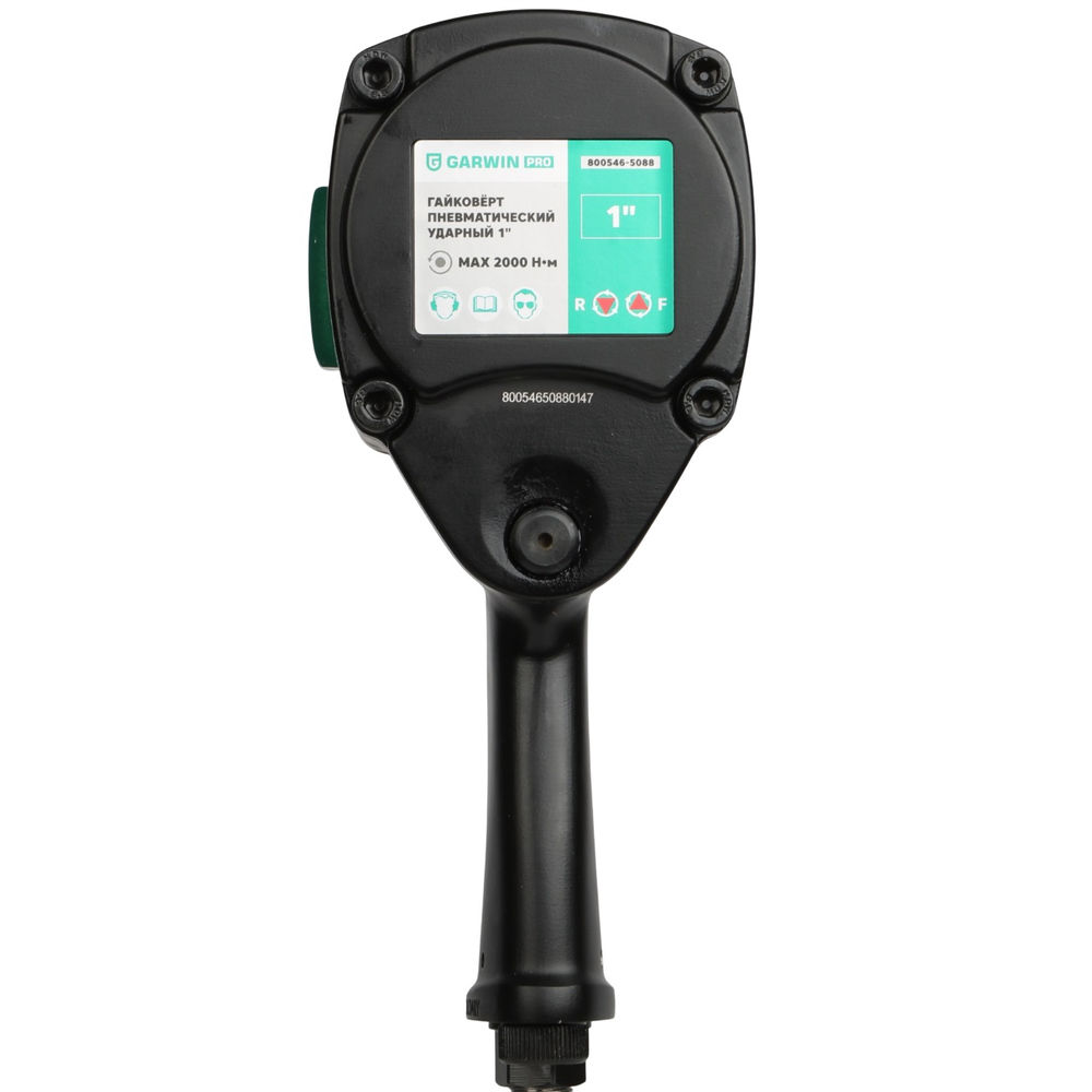 Гайковерт пневматический ударный 1 2000 Нм, GARWIN PRO, 800546-5088