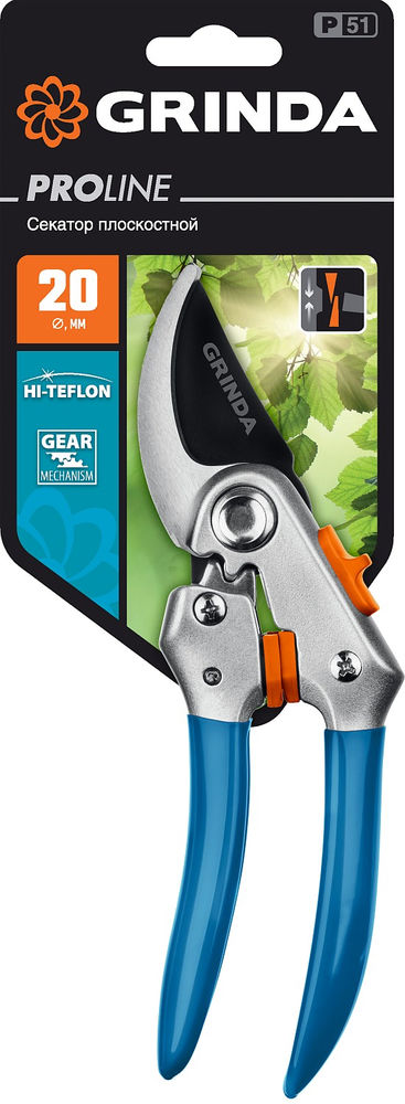 Плоскостной секатор P-51, 200 мм, закаленная сталь, шестерённая передача, двухкомпонентные рукоятки, покрытие ПВХ, PROLine GRINDA 423451_z01