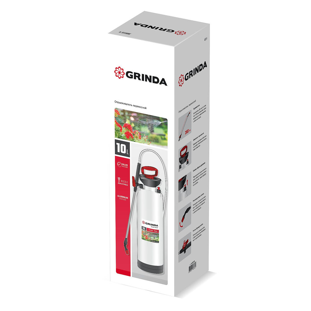 Переносной опрыскиватель TS-10, 10 л, широкая горловина, устойчивое днище GRINDA 8-425119