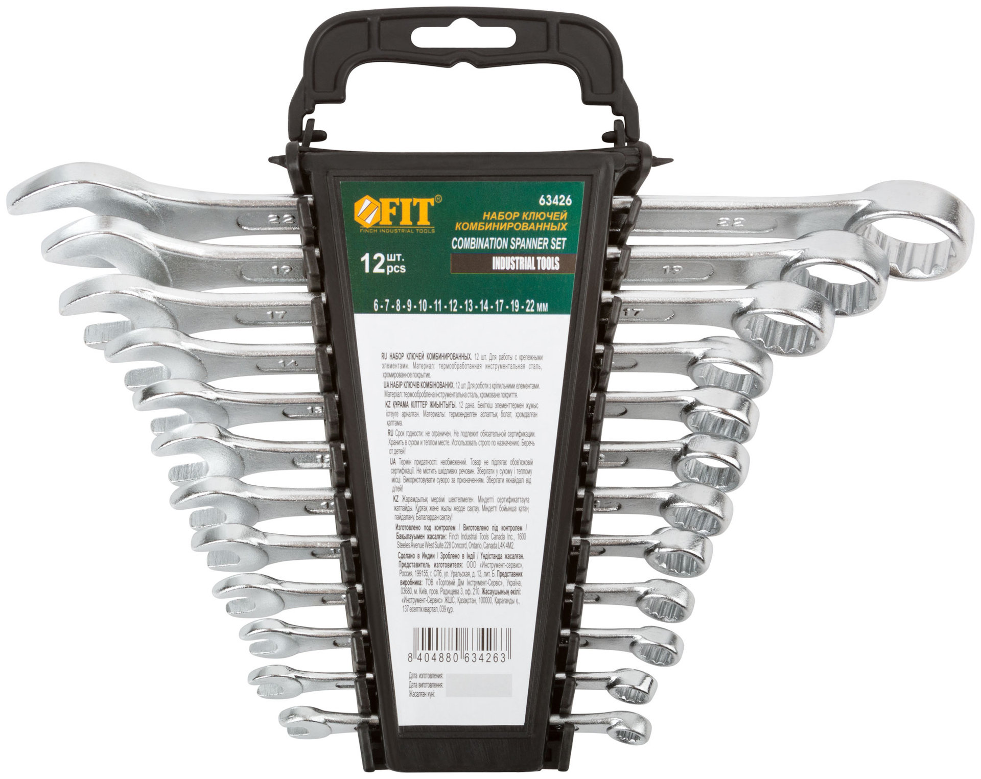 Ключи комбинированные в пластиковом держателе Хард, набор 12 шт. ( 6-22 мм ) (63426)