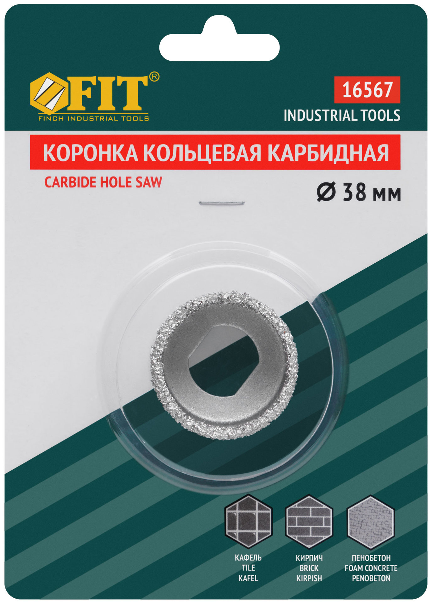 Коронка кольцевая по кафелю карбидная, глубина пропила 25 мм, 38 мм (16567)