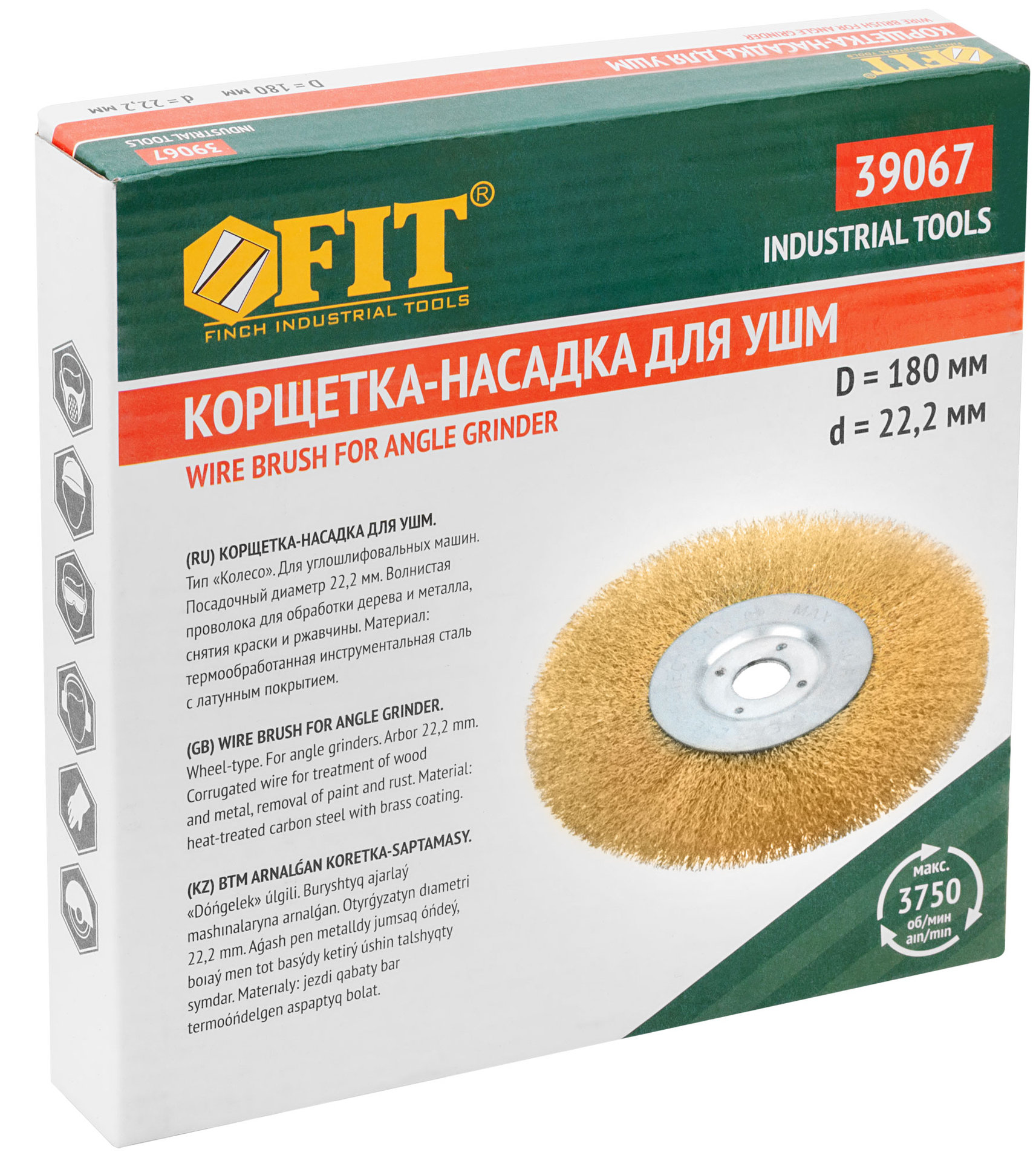 Корщетка-колесо, посадочный диаметр 22,2 мм, стальная латунированная волнистая проволока 180 мм (39067)