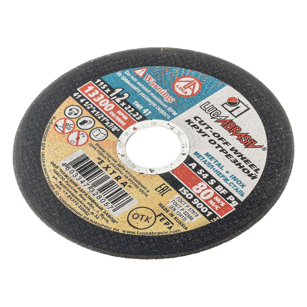 Круг отрезной по металлу, 115 х 1.2 х 22 мм Луга (73649)