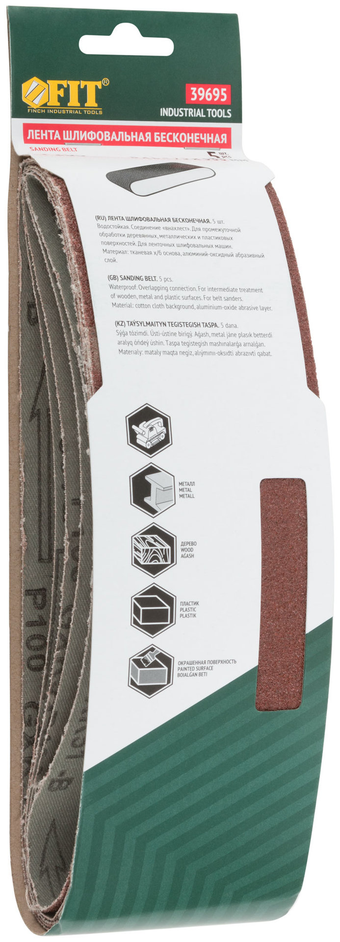 Ленты шлифовальные бесконечные, водостойкие, на тканевой основе, 5 шт., 75х533 мм Р 100 (39695)