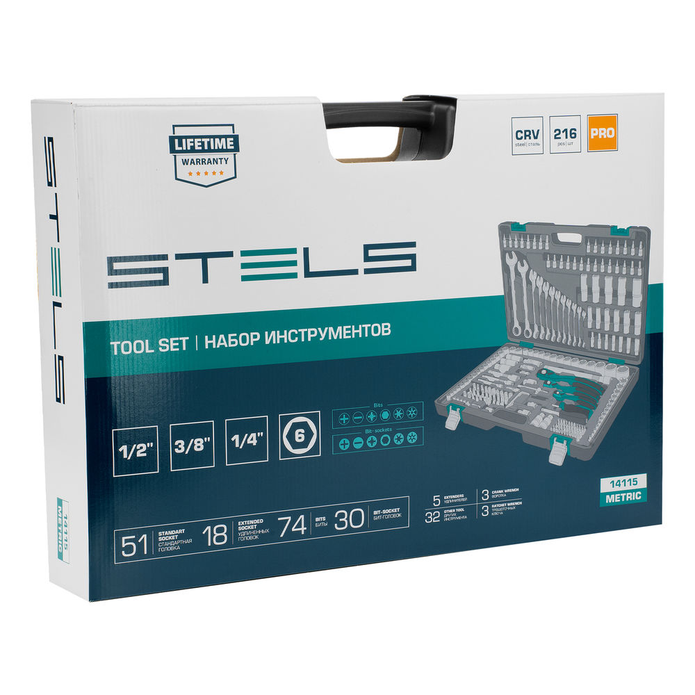 Набор инструментов, 1/4, 3/8, 1/2, Cr-V, S2, усиленный кейс, 216 предметов Stels