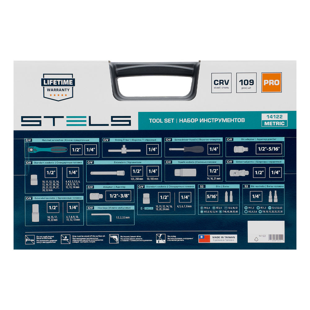Набор инструментов 1/2, 1/4, CrV, 12 гранные головки, пластиковый кейс, 109 предмета Stels