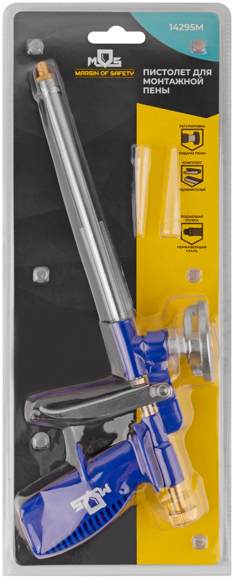Пистолет для монтажной пены, пластиковый корпус (14295М)