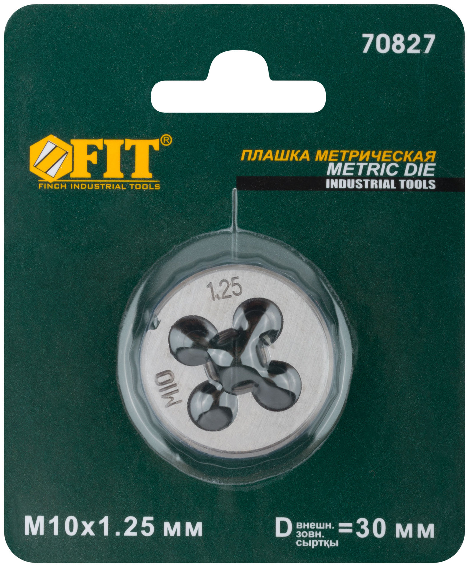 Плашка метрическая, легированная сталь М10х1,25 мм (70827)