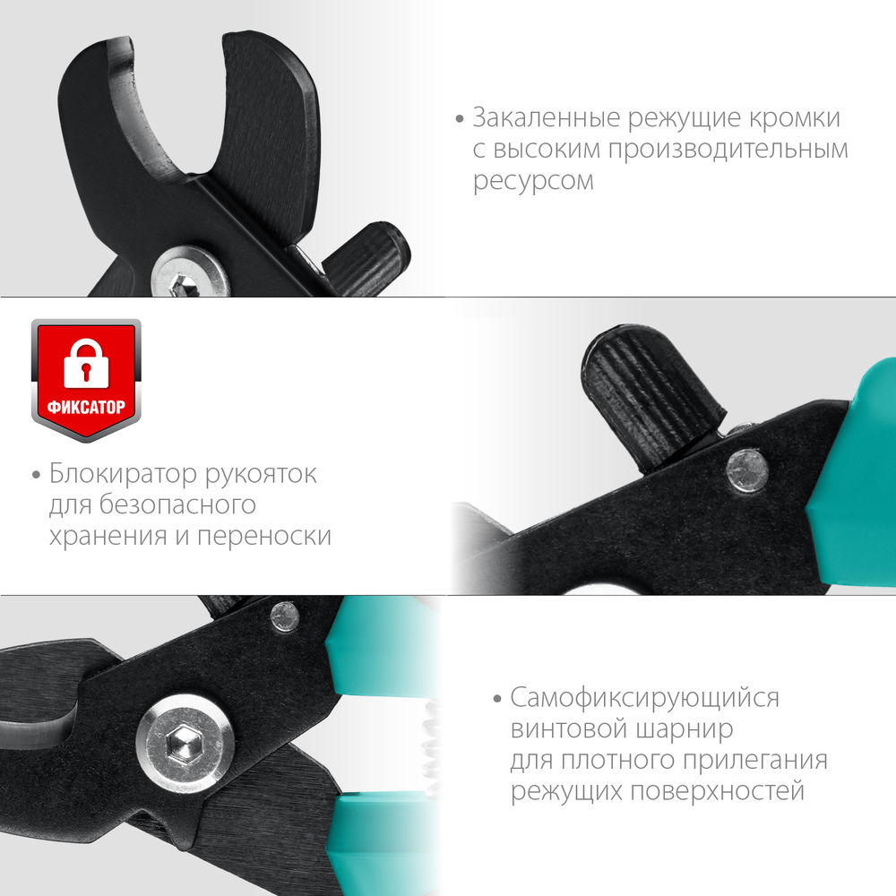 Кабелерез СИБИН НКМ-16 23345-16