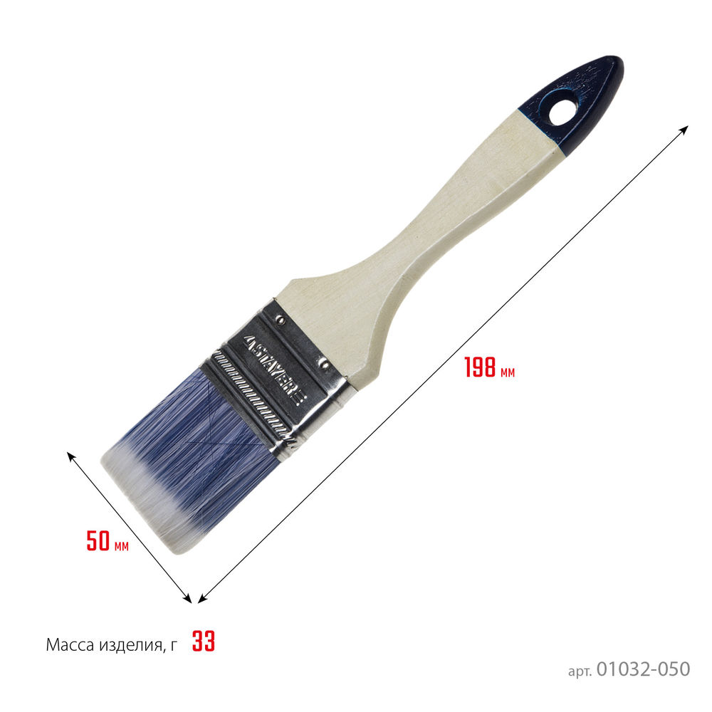 Кисть плоская AQUA, 50 мм, 2, искусственная щетина, деревянная ручка, для воднодисперсионных и акриловых ЛКМ STAYER 01032-050