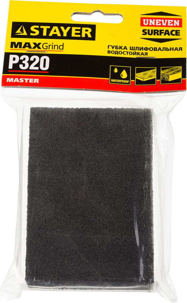 Сверло по бетону Professional Hercules STAYER 5x150 мм 2915-150-05_z01  