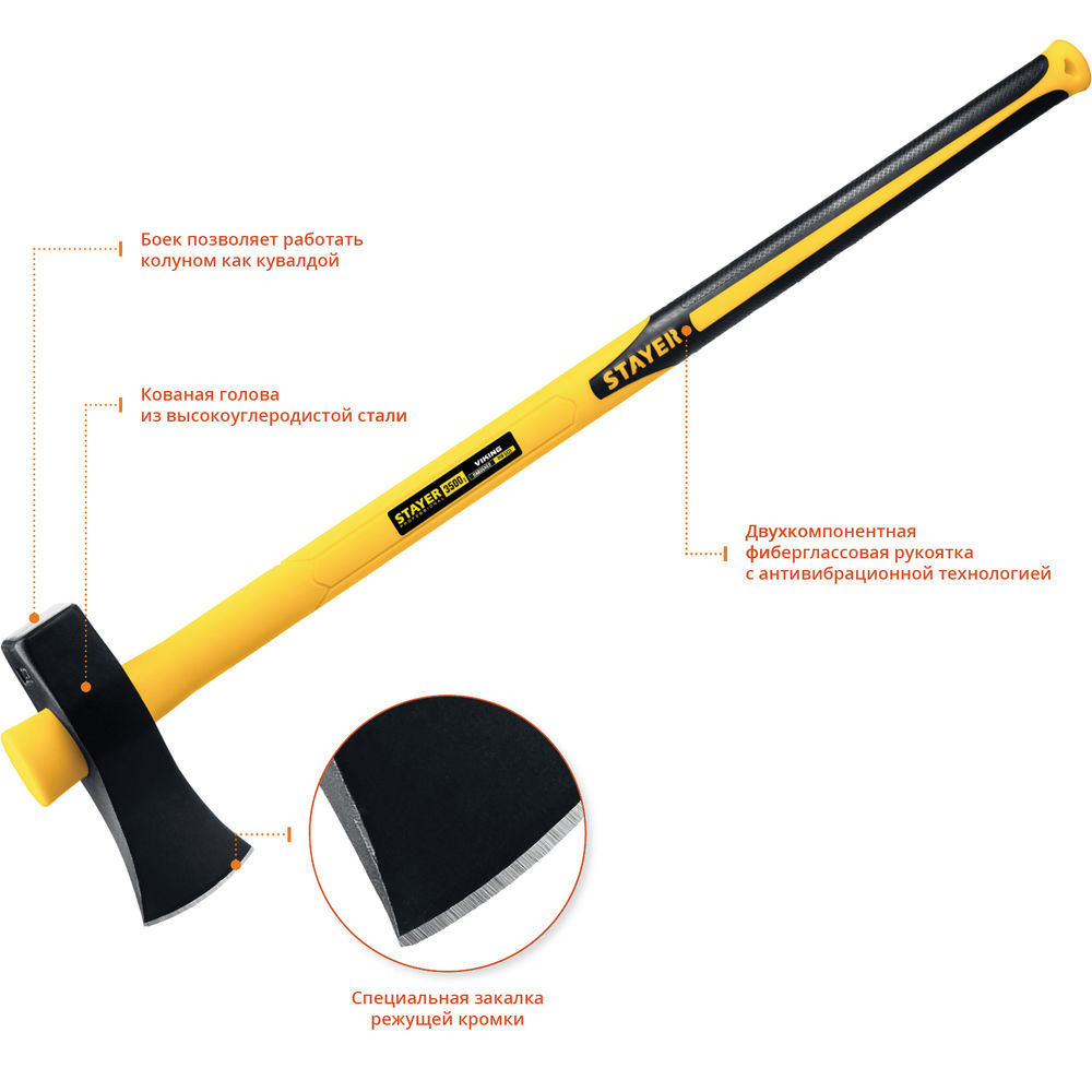 Колун-кувалда строительный 2700/3500 г, 900 мм VIKING Professional STAYER 20626-27