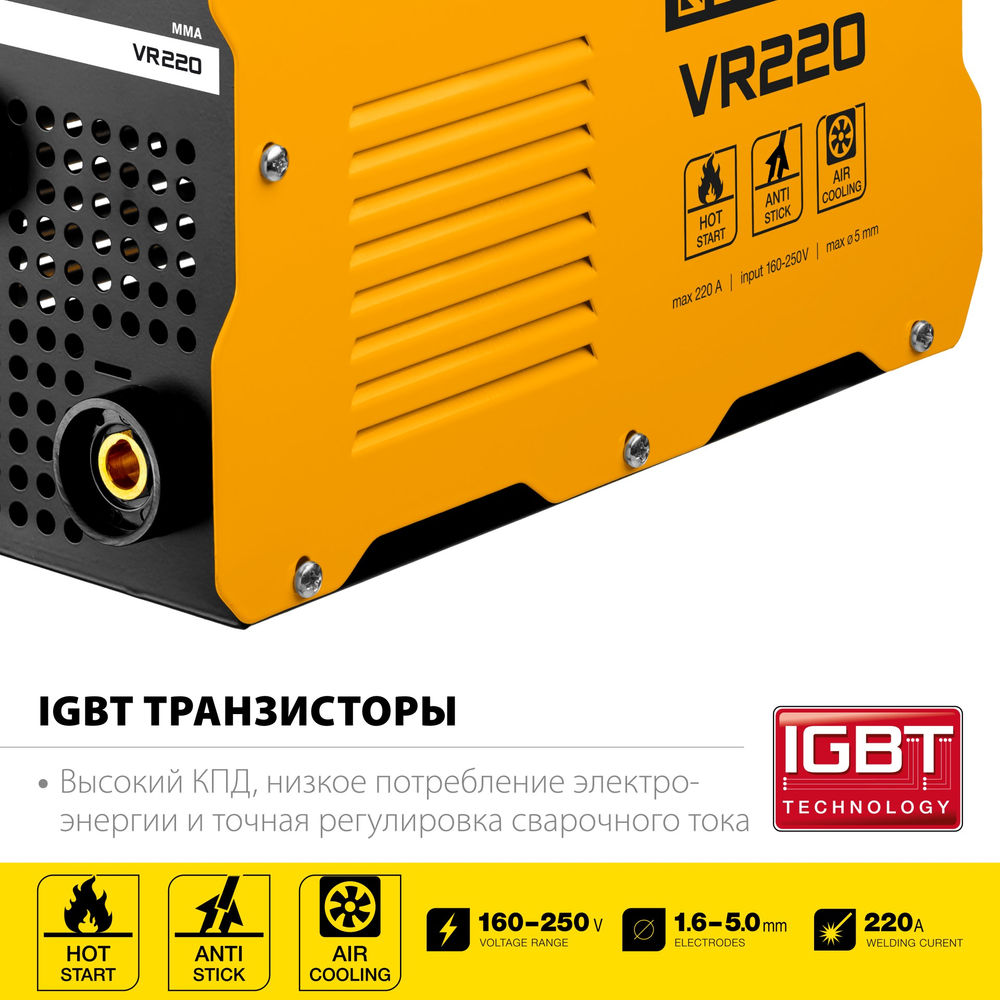 Аппарат сварочный инверторный ММА STEHER 220 А макс. электрод O 5.0 мм VR-220  