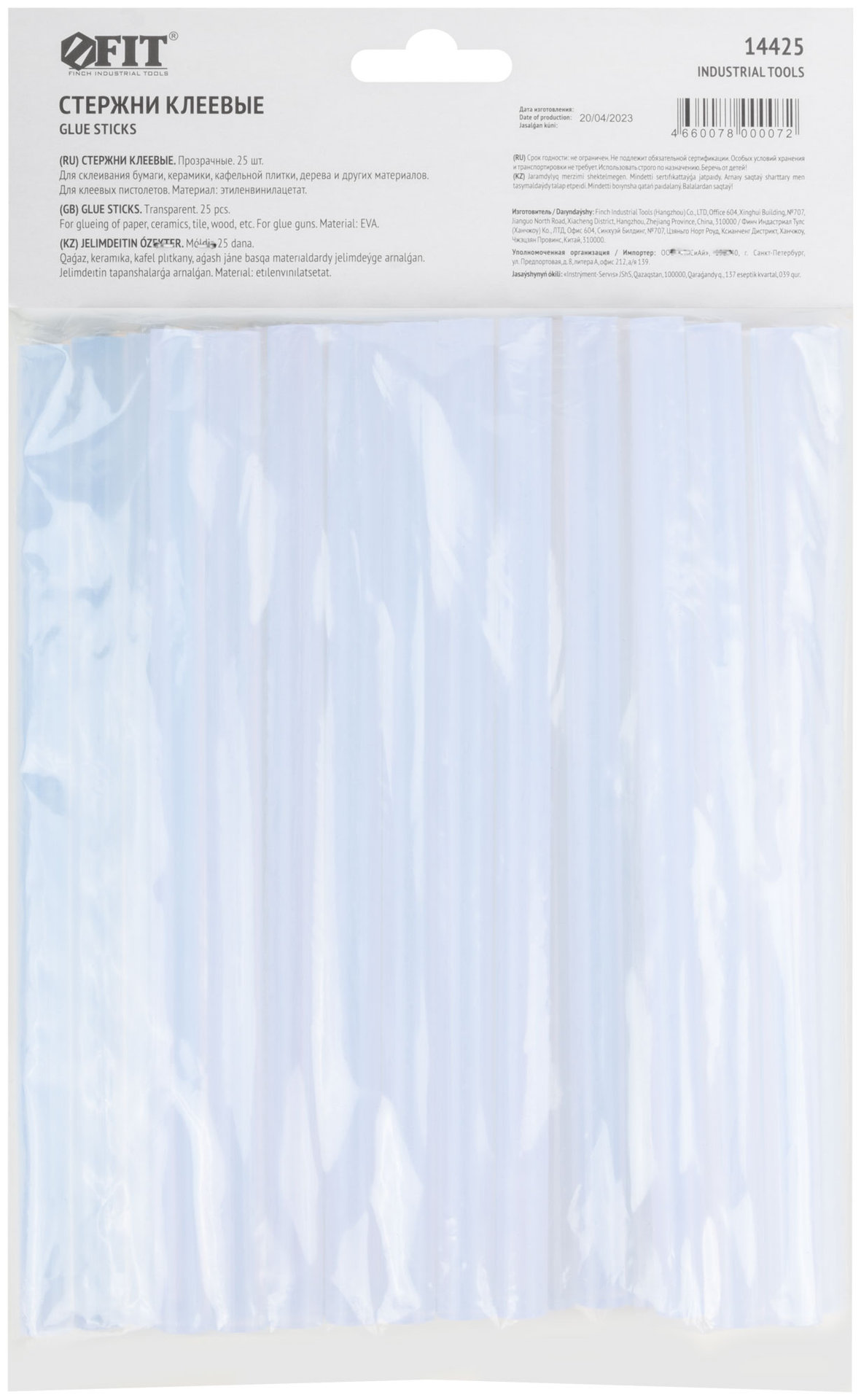 Стержни клеевые бесцветные 11х200 мм, 25 шт. (14425)