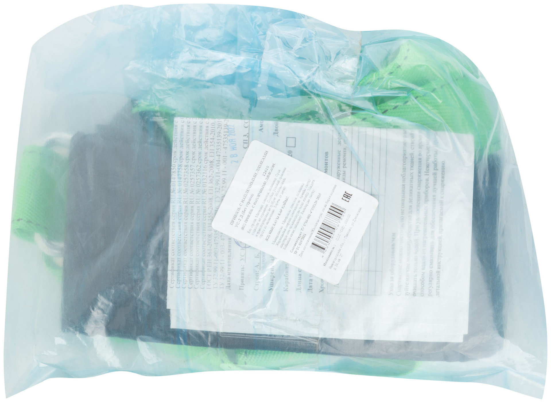 Удерживающая привязь с наплечными лямками ( без стропа ) УС-2Д (12619)