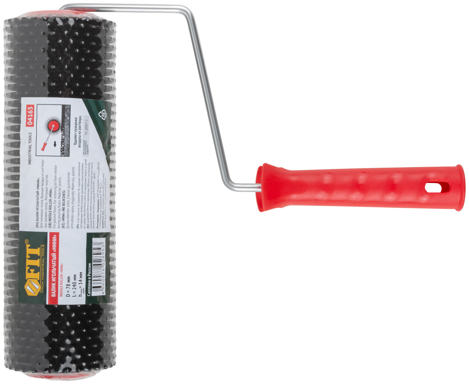 Валик пластиковый игольчатый Мини, диаметр 78 мм, высота иглы 14 мм, 240 мм (04165)