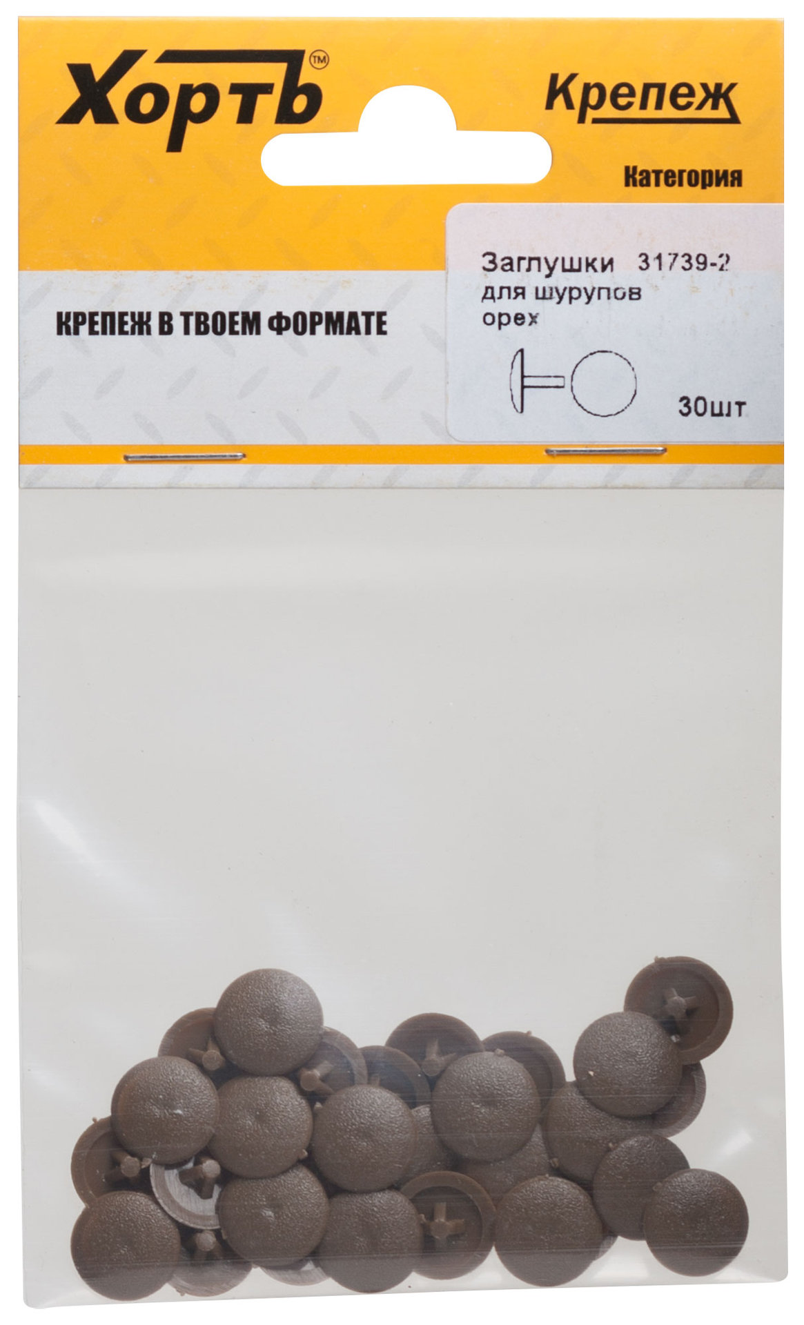 Заглушки для шурупов, орех (фасовка 30 шт. ) (31739-2)