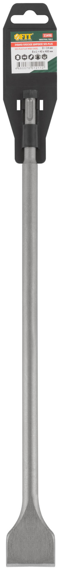 Зубило широкое SDS-PLUS, легированная сталь 40х400х14 мм (33498)