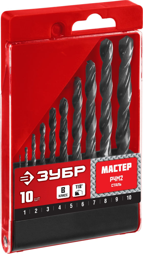 Набор сверл по металлу 10 шт, 1–10 мм, сталь Р4М2, класс В ЗУБР 29605-H10