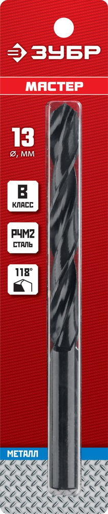 Сверло по металлу 13.0?151 мм сталь Р4М2 класс В ЗУБР 29605-13