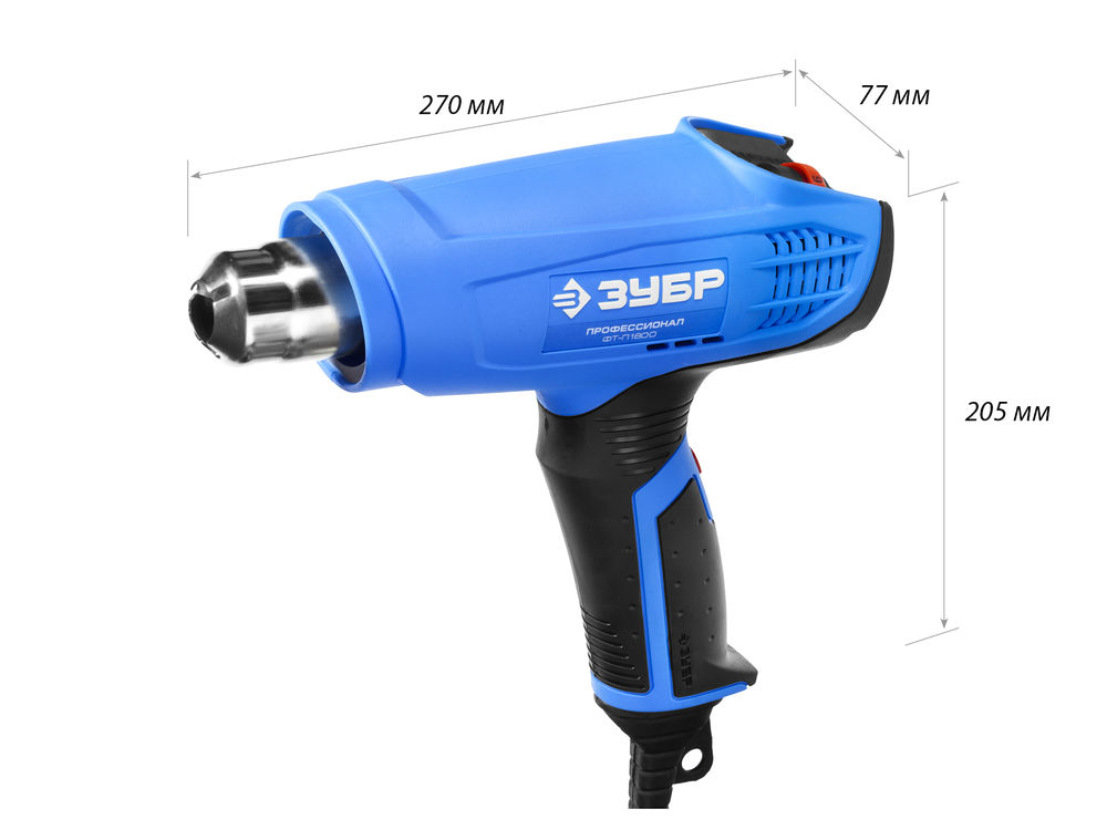 Фен технический 1800 Вт Профессионал ЗУБР ФТ-П1800
