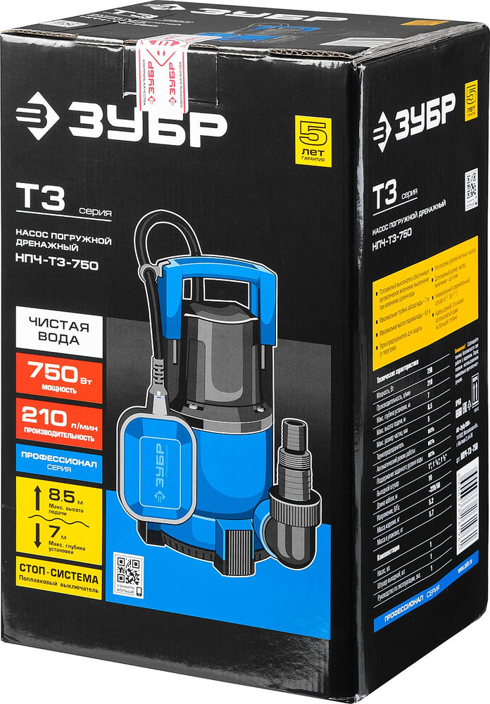 Насос дренажный с минимальным уровнем откачки 750 Вт ЗУБР Профессионал НПЧ-Т3-750