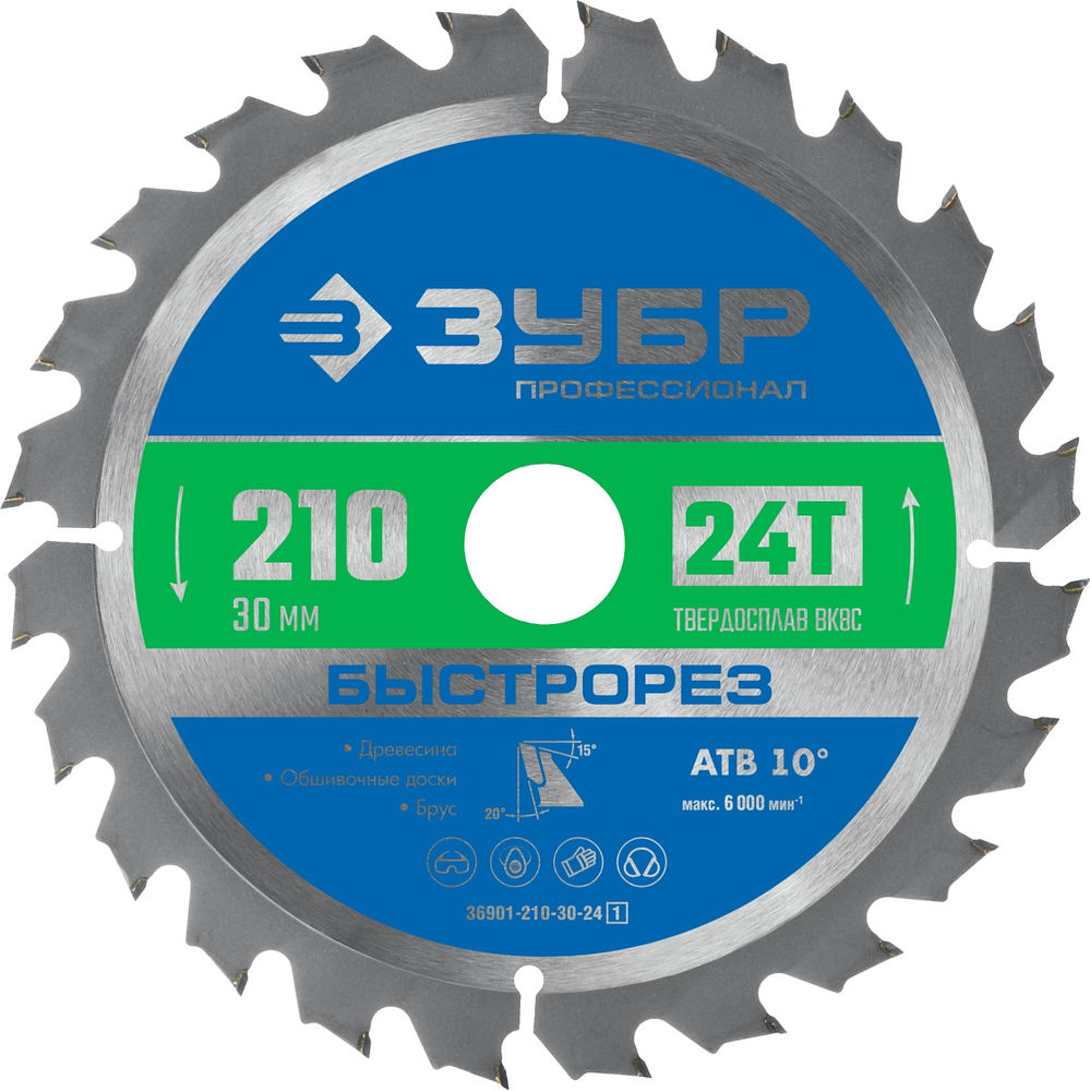 Диск пильный по дереву 210 x 30 мм, 24T ЗУБР Быстрорез Профессионал 36901-210-30-24_z01