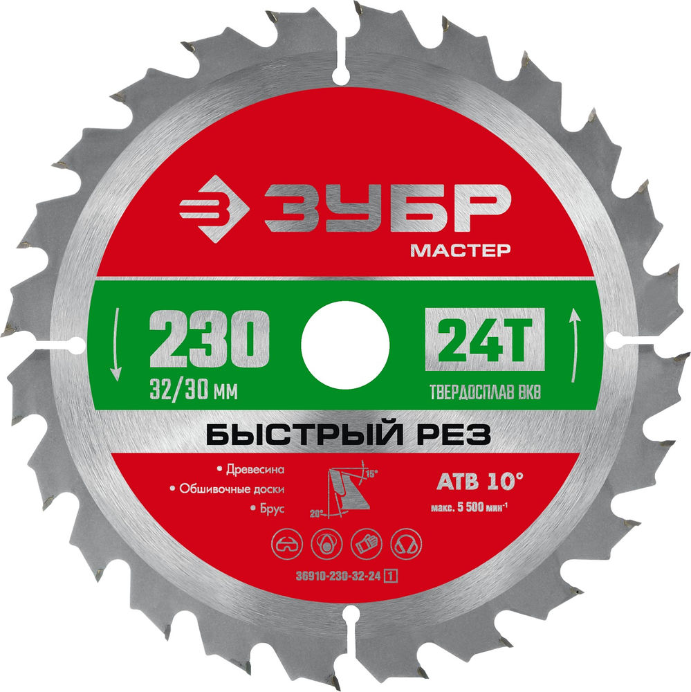 Диск пильный по дереву 230 x 32/30 мм, 24T ЗУБР Быстрый рез 36910-230-32-24_z01